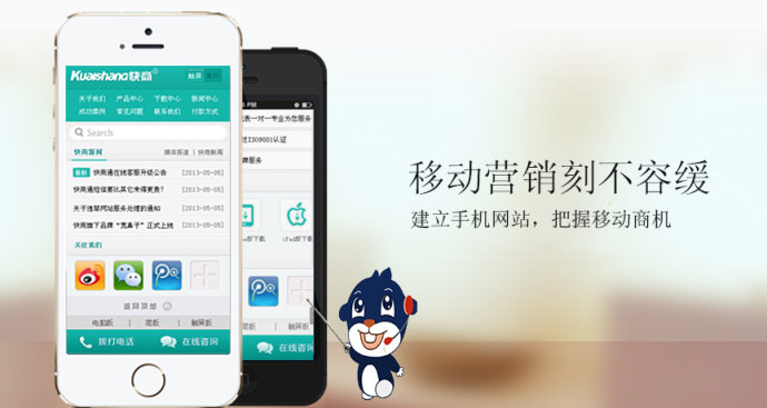 河南網(wǎng)站建設商翼網(wǎng)-3e21.com