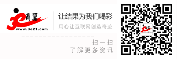 商翼網(wǎng)-河南網(wǎng)站建設服務(wù)號