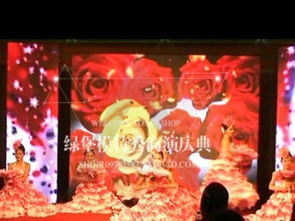 成都會議、發布會、演出、慶典及婚慶活動策劃布置全攻略