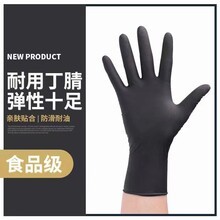 天津市乳膠廠防靜電手套 品質(zhì)與安全的雙重保障
