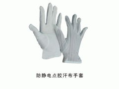 點(diǎn)塑防靜電手套生產(chǎn)廠家與防靜電手套全面解析